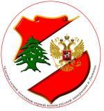 Встреча с представителями организации потомков первой русской эмиграции