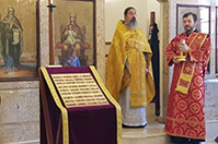 Божественная литургия в день памяти пророка Божия Ионы