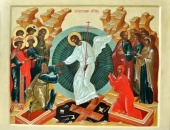 ПАСХА ХРИСТОВА