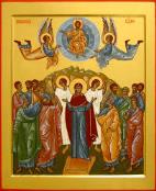 Божественная литургия в праздник Вознесения Господня