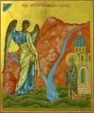 Божественная литургия в субботу Недели 14-й по Пятидесятнице