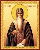 Божественная литургия в Неделю 21-ю по Пятидесятнице