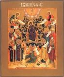 Похвала Пресвятой Богородицы