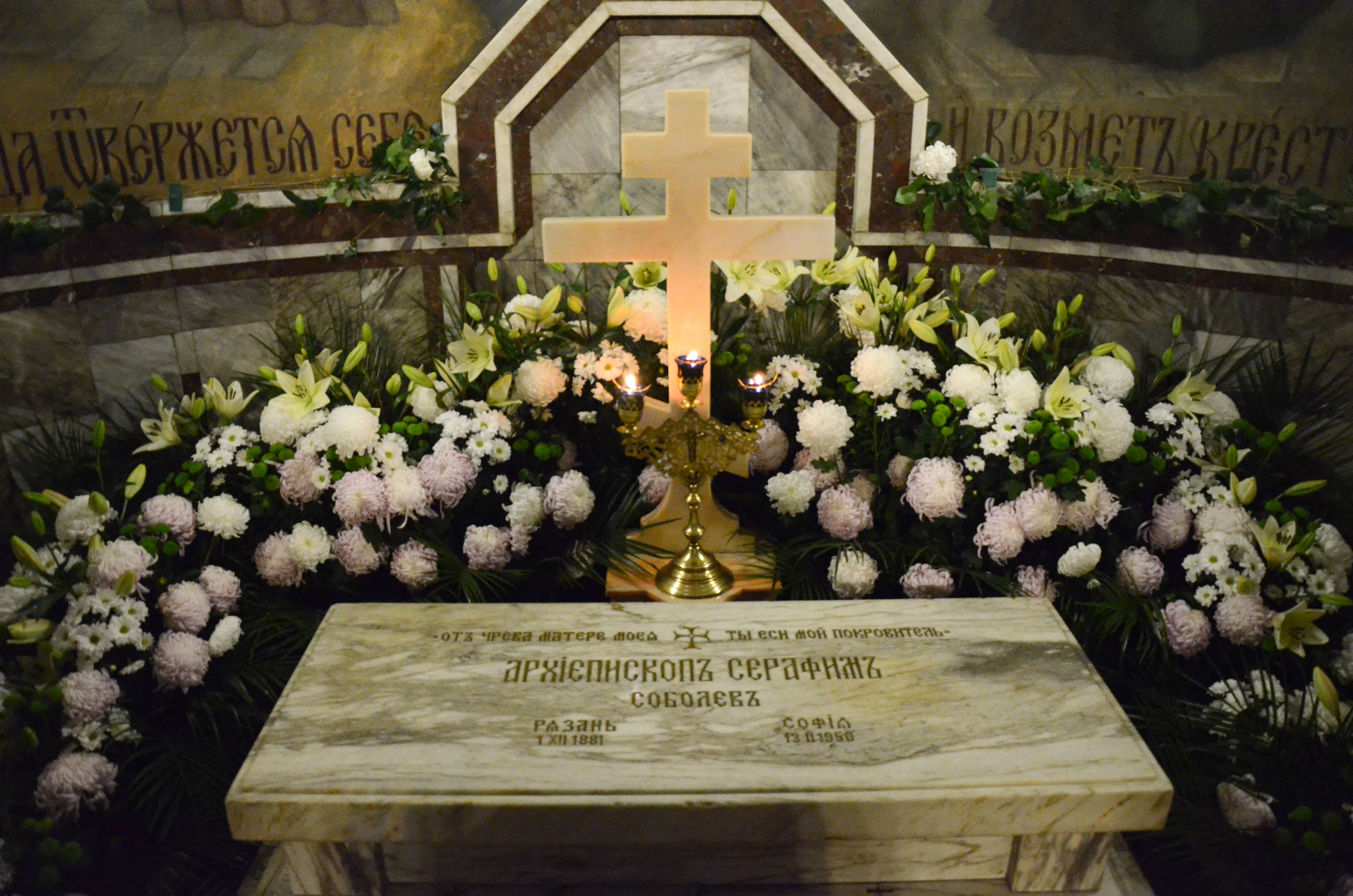 2 26 mesto upokoeniya sv Serafim