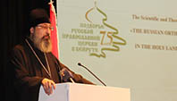 В столице Ливана прошла научно-богословская конференция, посвящённая русскому присутствию в регионе
