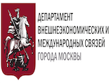 Приветствие от замруководителя департамента внешнеэкономических и международных связей города Москвы Ткача И.П.