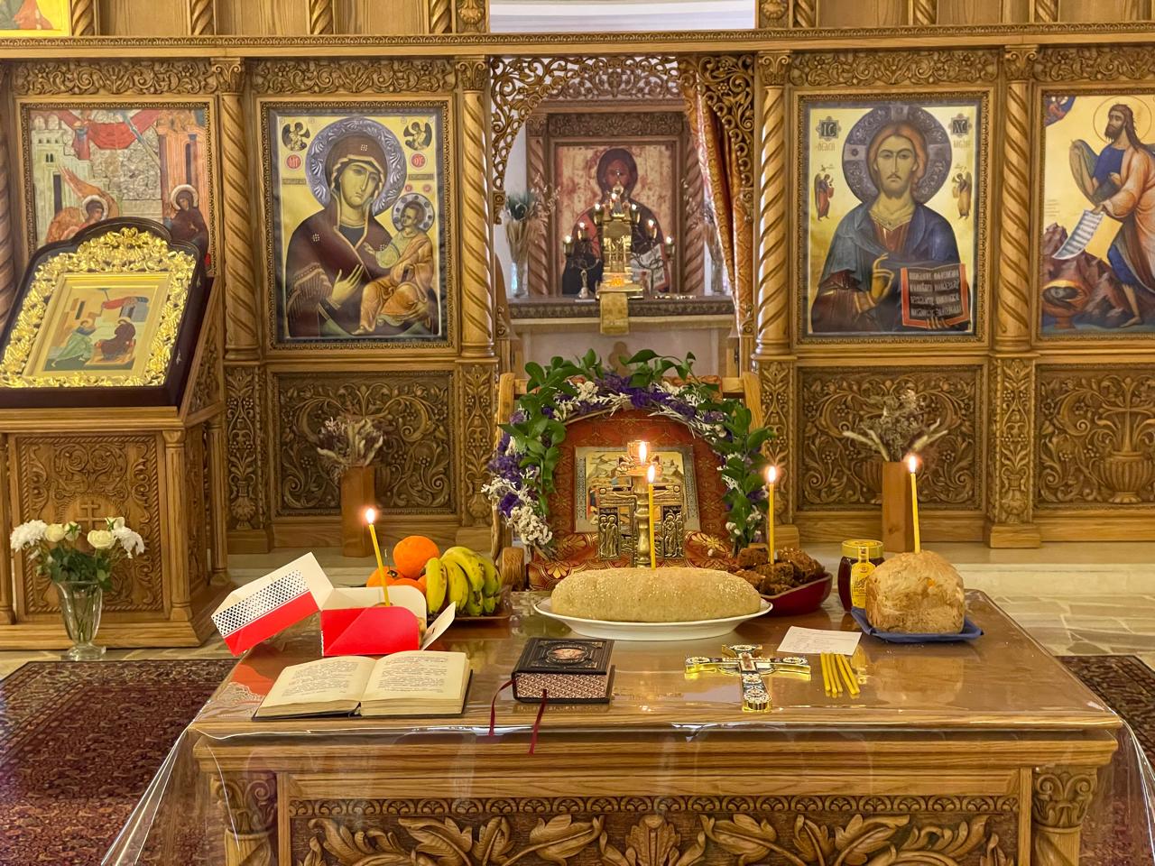 Панихида 2026