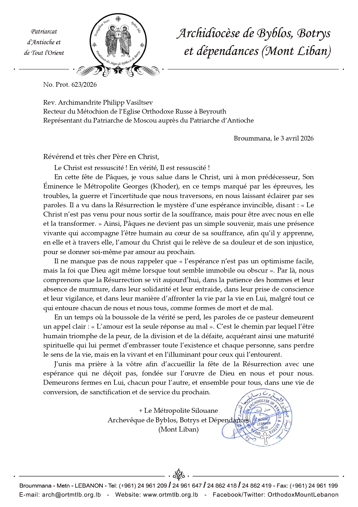 Пасхальное поздравление митрополита Гор Ливанских Силуана